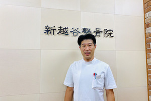 健康意識を変えて、健康寿命を伸ばしていく「新越谷整骨院」