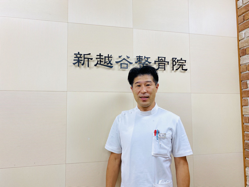 健康意識を変えて、健康寿命を伸ばしていく「新越谷整骨院」